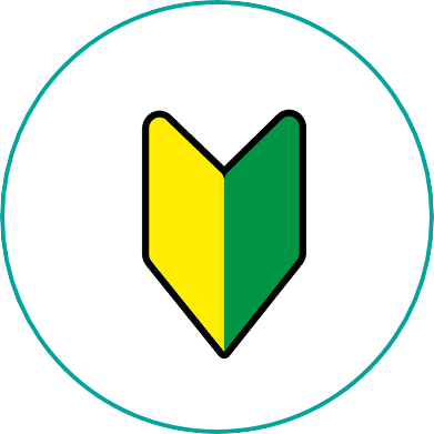 出張買取は初めて