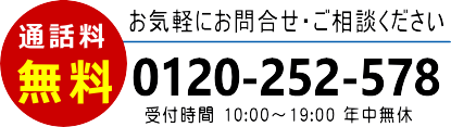 電話番号